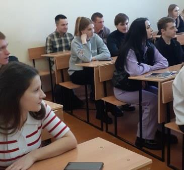 Встреча студентов с представителями пограничного Управления ФСБ России по Брянской области