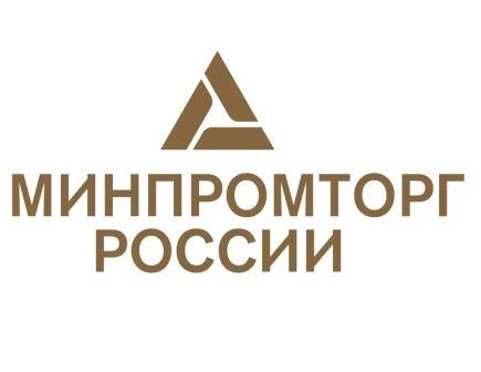 С 8 апреля 2024 года Министерство промышленности и торговли Российской Федерации принимает заявки от студентов на летнюю Стажерскую программу, которая пройдет с 1 июля по 30 августа 2024 года
