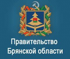 Объявление о проведении конкурса «Кадровый потенциал органов исполнительной власти Брянской области»
