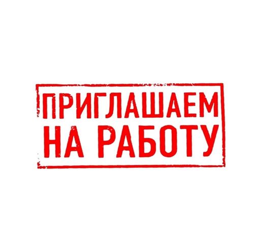 Учитель иностранного языка