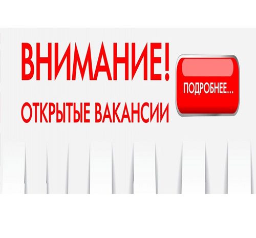 Педагог-психолог